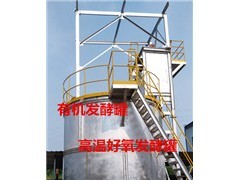 有機肥發酵罐 技術原理、應用價值與陜西地區市場行情解析